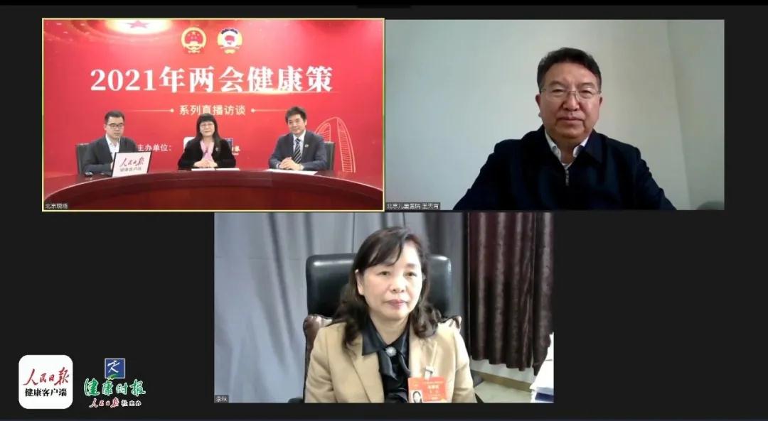 兩會(huì)·健康策：關(guān)注兒童生長(zhǎng)發(fā)育