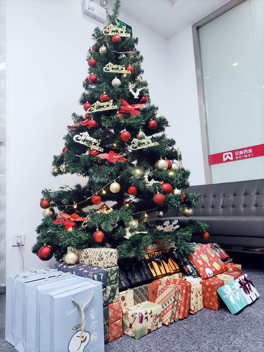 點亮圣誕星光——圣誕節(jié)快樂